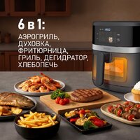 Аэрогриль (аэрофритюрница) Weissgauff WAF 726 DS Digital OptiFry - Превью изображения №3 — Интернет-магазин Time-Shop