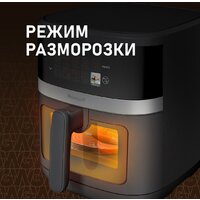 Аэрогриль (аэрофритюрница) Weissgauff WAF 726 DS Digital OptiFry - Превью изображения №12 — Интернет-магазин Time-Shop