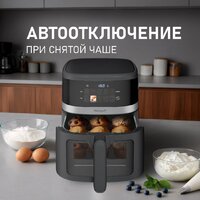 Аэрогриль (аэрофритюрница) Weissgauff WAF 726 DS Digital OptiFry - Превью изображения №16 — Интернет-магазин Time-Shop