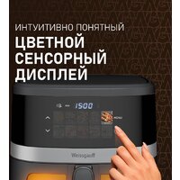 Аэрогриль (аэрофритюрница) Weissgauff WAF 726 DS Digital OptiFry - Превью изображения №13 — Интернет-магазин Time-Shop