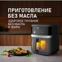 Аэрогриль (аэрофритюрница) Weissgauff WAF 726 DS Digital OptiFry - Превью изображения №11 — Интернет-магазин Time-Shop