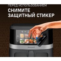Аэрогриль (аэрофритюрница) Weissgauff WAF 726 DS Digital OptiFry - Превью изображения №21 — Интернет-магазин Time-Shop