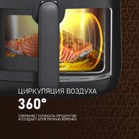 Аэрогриль (аэрофритюрница) Weissgauff WAF 726 DS Digital OptiFry - Превью изображения №10 — Интернет-магазин Time-Shop
