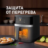 Аэрогриль (аэрофритюрница) Weissgauff WAF 726 DS Digital OptiFry - Превью изображения №18 — Интернет-магазин Time-Shop