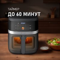 Аэрогриль (аэрофритюрница) Weissgauff WAF 726 DS Digital OptiFry - Превью изображения №15 — Интернет-магазин Time-Shop