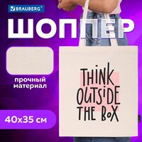 Женские и мужские сумки
