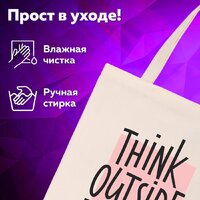 Сумка шоппер BRAUBERG 271898 - Превью изображения №7 — Интернет-магазин Time-Shop