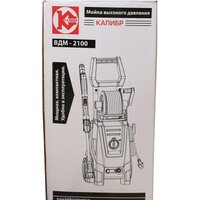 Мойка высокого давления Калибр ВДМ-2100 - Превью изображения №13 — Интернет-магазин Time-Shop