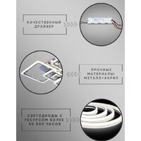 Припотолочная люстра Aitin Pro L26466/6 (хром RGB) - Превью изображения №9 — Интернет-магазин Time-Shop