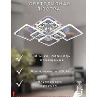 Припотолочная люстра Aitin Pro L26466/6 (хром RGB) - Превью изображения №6 — Интернет-магазин Time-Shop