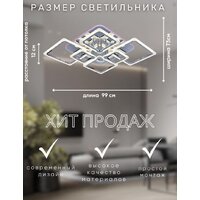 Припотолочная люстра Aitin Pro L26466/6 (хром RGB) - Превью изображения №7 — Интернет-магазин Time-Shop