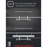 Припотолочная люстра Aitin Pro L26466/6 (хром RGB) - Превью изображения №12 — Интернет-магазин Time-Shop