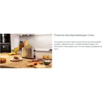 Тостер Gorenje T800DS - Превью изображения №9 — Интернет-магазин Time-Shop