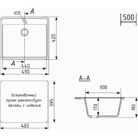 Кухонная мойка Mixline ML-GMU03 556720 (черный камень) - Превью изображения №2 — Интернет-магазин Time-Shop