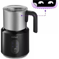 Автоматический вспениватель молока Kitfort KT-793 - Превью изображения №7 — Интернет-магазин Time-Shop