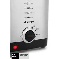 Фритюрница Kitfort KT-2017 - Превью изображения №3 — Интернет-магазин Time-Shop