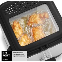 Фритюрница Kitfort KT-2017 - Превью изображения №5 — Интернет-магазин Time-Shop