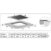 Варочная панель Evelux EV 3021 - Превью изображения №2 — Интернет-магазин Time-Shop