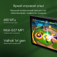 Планшет Digma Pro Spectrum 4G 6GB/128GB (темно-серый) - Превью изображения №6 — Интернет-магазин Time-Shop
