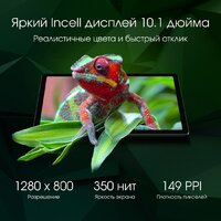 Планшет Digma Pro Spectrum 4G 6GB/128GB (темно-серый) - Превью изображения №3 — Интернет-магазин Time-Shop