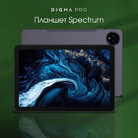 Планшет Digma Pro Spectrum 4G 6GB/128GB (темно-серый) - Превью изображения №2 — Интернет-магазин Time-Shop