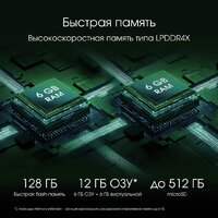 Планшет Digma Pro Spectrum 4G 6GB/128GB (темно-серый) - Превью изображения №5 — Интернет-магазин Time-Shop