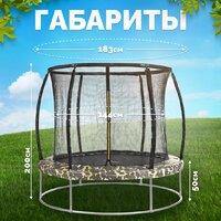 Батут Sundays Favorite Premium 6FT (квадраты, с сеткой) - Превью изображения №5 — Интернет-магазин Time-Shop