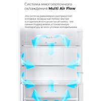 Холодильник MAUNFELD MFF185NFW - Превью изображения №16 — Интернет-магазин Time-Shop