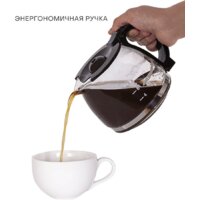Капельная кофеварка Supra CMS-1010 - Превью изображения №10 — Интернет-магазин Time-Shop