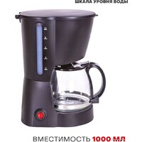 Капельная кофеварка Supra CMS-1010 - Превью изображения №3 — Интернет-магазин Time-Shop