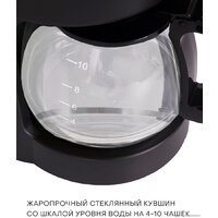 Капельная кофеварка Supra CMS-1010 - Превью изображения №9 — Интернет-магазин Time-Shop