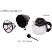 Капельная кофеварка Supra CMS-1010 - Превью изображения №4 — Интернет-магазин Time-Shop
