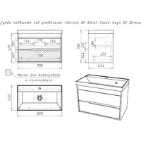  Домино Тумба под умывальник Unit 80 Karat В2 (серый тауп) - Превью изображения №10 — Интернет-магазин Time-Shop