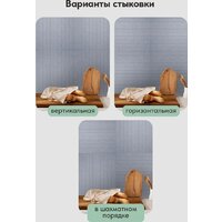 Панель UG Home самоклеящаяся фетровая 600x300x9мм ПСФУ.8-СРМ (8шт, серый шелк) - Превью изображения №3 — Интернет-магазин Time-Shop