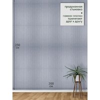 Панель UG Home самоклеящаяся фетровая 600x300x9мм ПСФУ.8-СРМ (8шт, серый шелк) - Превью изображения №12 — Интернет-магазин Time-Shop
