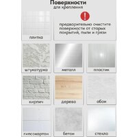 Панель UG Home самоклеящаяся фетровая 600x300x9мм ПСФУ.8-СРМ (8шт, серый шелк) - Превью изображения №5 — Интернет-магазин Time-Shop