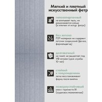 Панель UG Home самоклеящаяся фетровая 600x300x9мм ПСФУ.8-СРМ (8шт, серый шелк) - Превью изображения №13 — Интернет-магазин Time-Shop