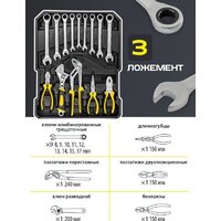 Универсальный набор инструментов WMC Tools WMC-40287 (287 предметов) - Превью изображения №5 — Интернет-магазин Time-Shop