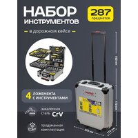 Универсальный набор инструментов WMC Tools WMC-40287 (287 предметов) - Превью изображения №2 — Интернет-магазин Time-Shop