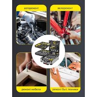 Универсальный набор инструментов WMC Tools WMC-40287 (287 предметов) - Превью изображения №11 — Интернет-магазин Time-Shop