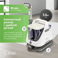 Пылесос Kiwi KCC-4320 - Превью изображения №7 — Интернет-магазин Time-Shop
