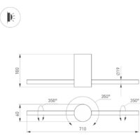 Бра Arlight SP-Picaso-M-Turn-L700-12W Day4000 037346(1) - Превью изображения №3 — Интернет-магазин Time-Shop