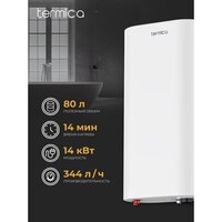 Бойлер косвенного нагрева Termica Amet 100 SX - Превью изображения №3 — Интернет-магазин Time-Shop