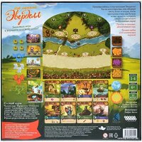 Настольная игра Мир Хобби Мой маленький Эверделл - Превью изображения №15 — Интернет-магазин Time-Shop