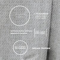 Диван Лига диванов Лига-068 книжка 129830 (рогожка амур 02 бежевый) - Превью изображения №8 — Интернет-магазин Time-Shop