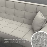 Диван Лига диванов Лига-068 книжка 129830 (рогожка амур 02 бежевый) - Превью изображения №5 — Интернет-магазин Time-Shop