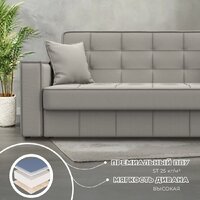 Диван Лига диванов Лига-068 книжка 129830 (рогожка амур 02 бежевый) - Превью изображения №4 — Интернет-магазин Time-Shop