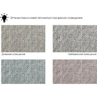 Диван Лига диванов Лига-068 книжка 129830 (рогожка амур 02 бежевый) - Превью изображения №18 — Интернет-магазин Time-Shop