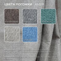 Диван Лига диванов Лига-068 книжка 129830 (рогожка амур 02 бежевый) - Превью изображения №10 — Интернет-магазин Time-Shop