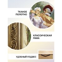 Гобелен Декарт 8Л3786 - Превью изображения №6 — Интернет-магазин Time-Shop